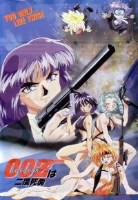 BUY NEW slayers - 149936 Premium Anime Print Poster